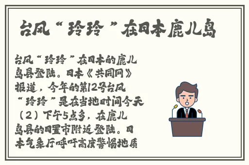 果冻传媒91cm白晶晶手表